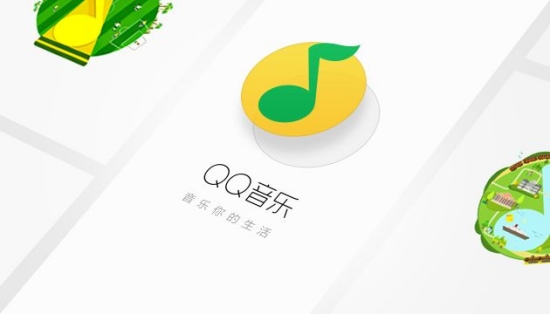  QQ音乐数字专辑怎么赠送-QQ音乐数字专辑的赠送方法攻略