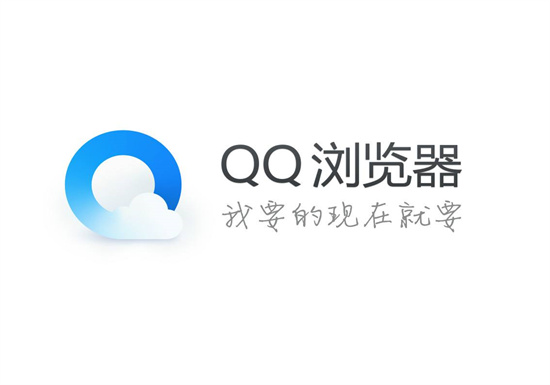 qq浏览器怎么创建文件夹-qq浏览器快速创建文件夹的方法教程攻略