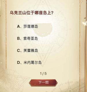 魔力宝贝旅人怎么答题-魔力宝贝旅人答题介绍攻略