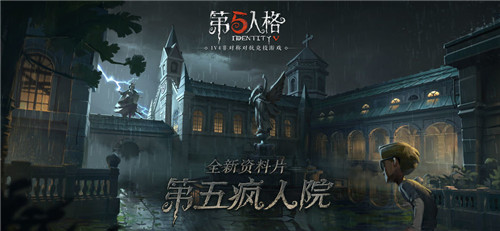 第五人格皮肤稀有排行有哪些-第五人格皮肤稀有排行介绍攻略