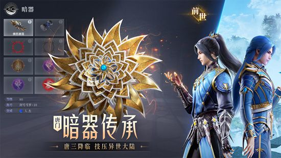 斗罗大陆魂师对决千仞雪一速队怎么玩-斗罗大陆魂师对决千仞雪一速队攻略