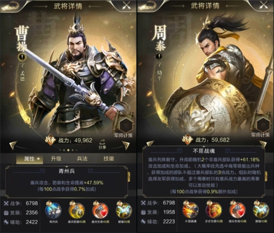 乱世王者盾兵武将搭配-乱世王者最强盾兵组合搭配攻略