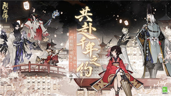 阴阳师逢魔入侵怒涛蜃气楼怎么过-阴阳师逢魔入侵怒涛蜃气楼通关阵容介绍攻略