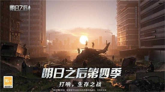 明日之后基因线索怎么收集-明日之后基因线索收集方法介绍攻略