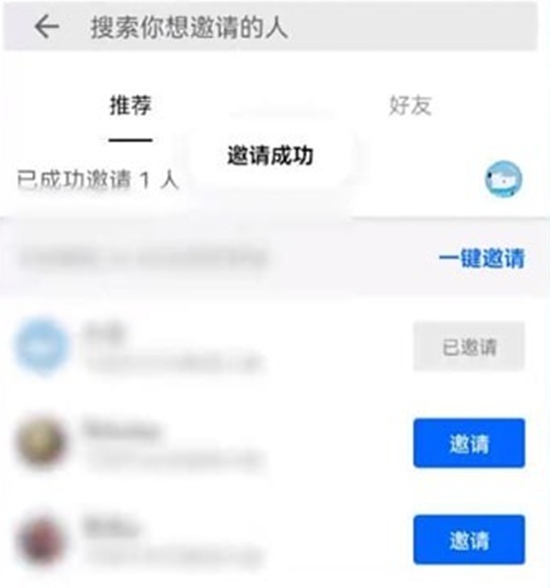 知乎怎么提问让别人回答-知乎向别人提问的方法介绍攻略