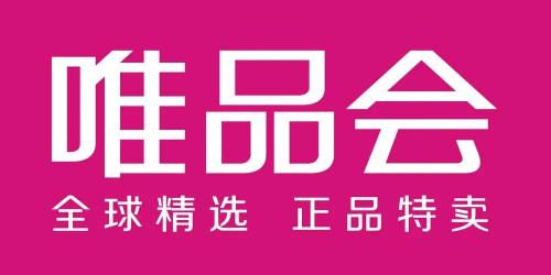 唯品会2022双十一活动什么时候开始-唯品会2022双十一活动时间介绍攻略