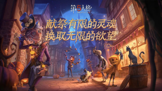 第五人格怎么开麦-第五人格开麦方法介绍攻略