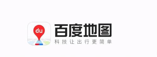 百度地图怎么添加途经点-百度地图添加途经点的方法介绍攻略