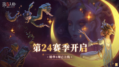 第五人格快翻和慢翻有什么区别-第五人格快翻和慢翻区别介绍方法攻略