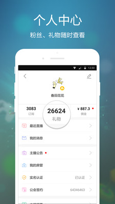 虎牙手游app官方下载下载