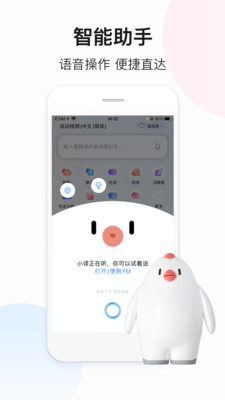 百度翻译app下载最新版本最新版