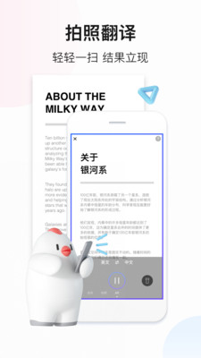 百度翻译app下载最新版本下载