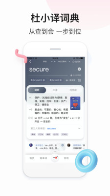 百度翻译app下载最新版本破解版