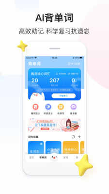 百度翻译app下载最新版本免费版本