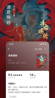 番茄免费小说app下载2022最新版本