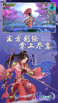 剑网3指尖江湖下载最新版本最新版